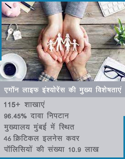 aegon life insurance
