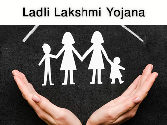 Ladli Lakshmi Yojana