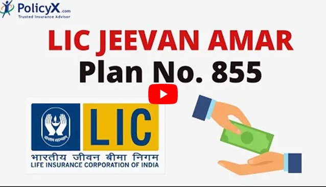 LIC Jeevan Amar Plan No. 855