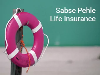 Sabse Pehle Life Insurance