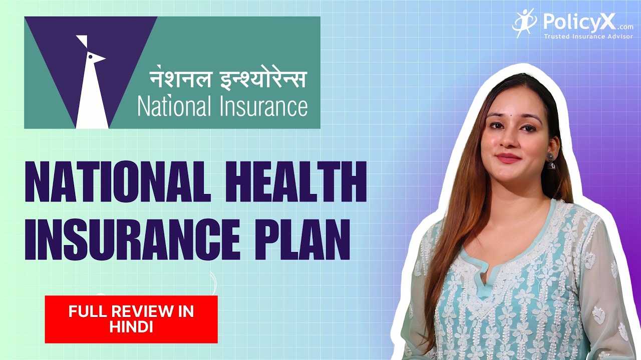 National Health Insurance Plan 2024