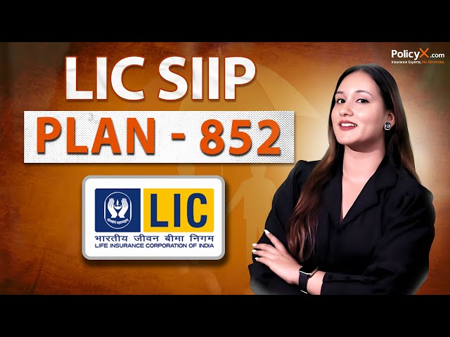 LIC SIIP Plan 852 Review | Best LIC Investment plan 2025