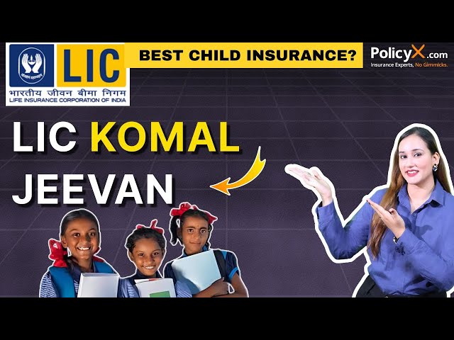 LIC Komal Jeevan Plan | LIC Children Moneyback Plan | Best LIC Child Insurance Plan