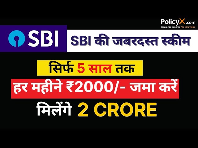 SBI Best SIP plan 2025 | SBI New SIP Plan 2025 | SBI Mutual Fund 2025 Best SBI Lumpsum plan 2025