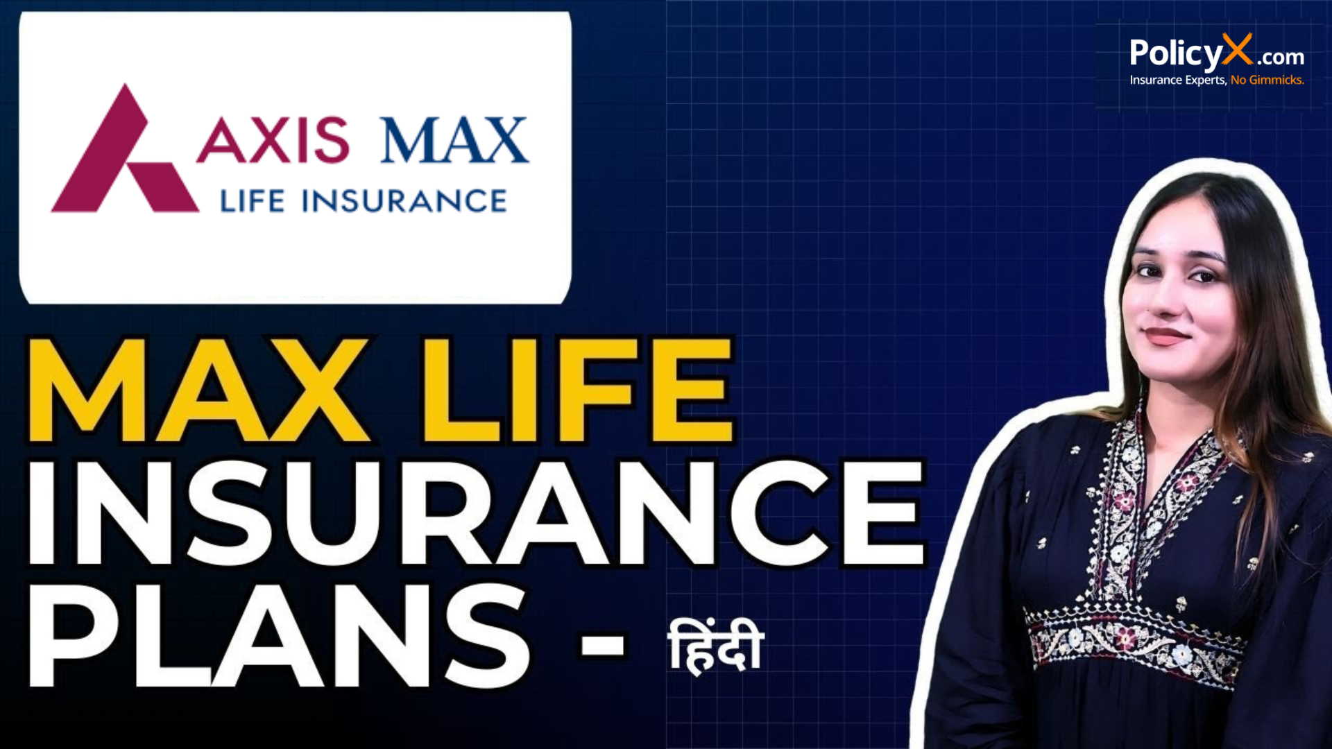 Max Life Insurance Plans