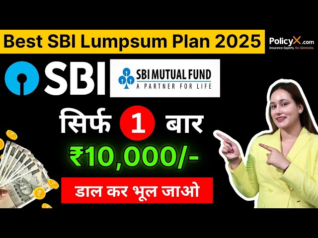 SBI Best Lumpsum Plan 2025 | SBI Best Lumpsum Mutual Fund Scheme | SBI Best SBI Mutual Fund